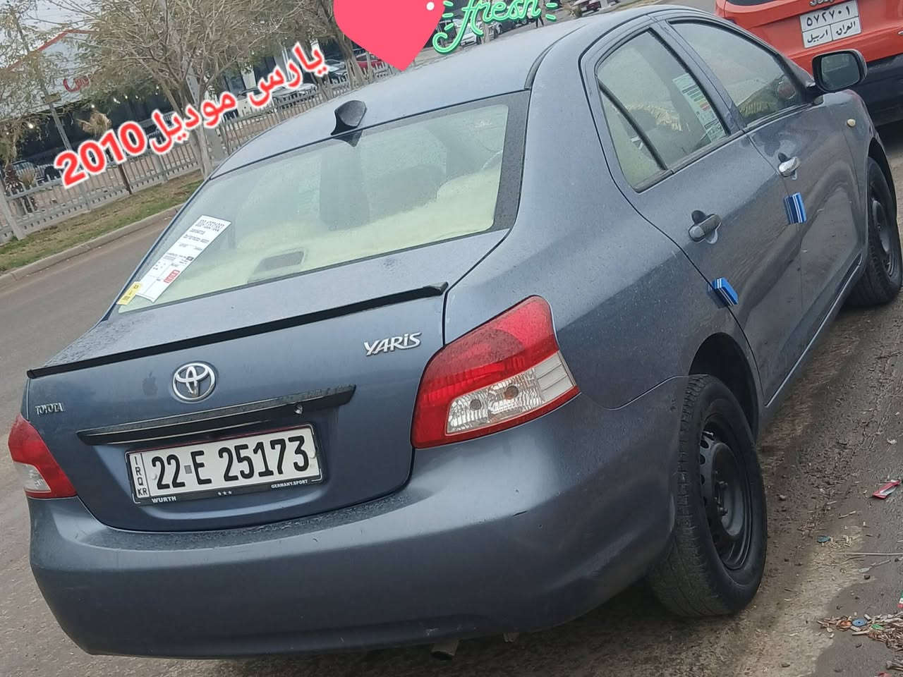 يارس موديل 2010كيرعادي سنه وي جديد ده فتربنزين بي عنوان كركوك***********___***********
