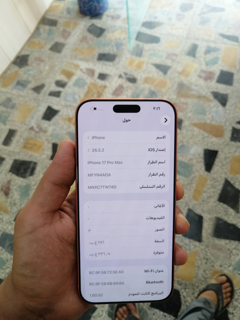 السلام عليكم ايفون 17 برو ماكس شرق أوسط صارله شهر من نفتح من الكرتونه كارتونته ويا ذاكره ٢٥٦ بطاريه ١٠٠ مشحون ٥٢ مره التليفون كفاله عامه عدا شخطين يم قاعده الشحن الطفل شخطه السعر ١٨٥٠ قفل بدون عمله يوجد توصل داخل بغداد فقط التواصل عله الرقم ***********
