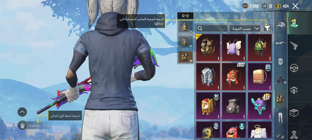 لڤل الحساب : 88
 المثك : 115
كونكر : سيزن 17
 خوذ مثك : 3
جنط مثك : 5
بدلات X : 4
لمختبر : 37 امفور ثلجي ماكس وجوكر ماكس ومومياء ماكس و أوم كلمسج
 ربط : كوكل ورقم داخلي يتغير فوري
 السعر : 100
تواصل تلي - https://t.me/althbe_1


**إذا كنت صاحب هذا الإعلان وتريد حذفه لأي سبب، رجاءا أرسل رسالة إلى الدعم الفني**