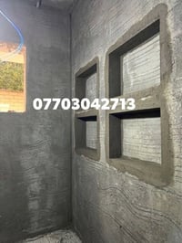خلفه لبخ درجه اولى تسليم ليزر في محيط بغداد 07703042713