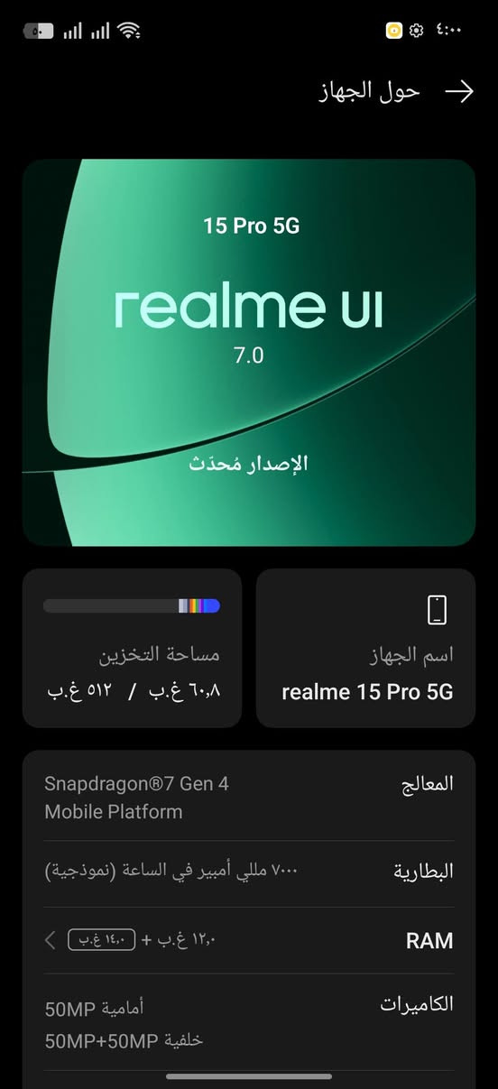 سلام عليكم من رخصت الادمن عندي موبايل ريلمي 15 برو فايف جي ذ 512 عشوايه 14+12 بطاريه 7000 جهاز نضيف بمعنى الكلمة صارله تقريبن شهر مستخدم جديد السعر خاص او اتصل مكاني كربلاء  رقمي *********** رقمي ثاني *********** كامل ملحقات
