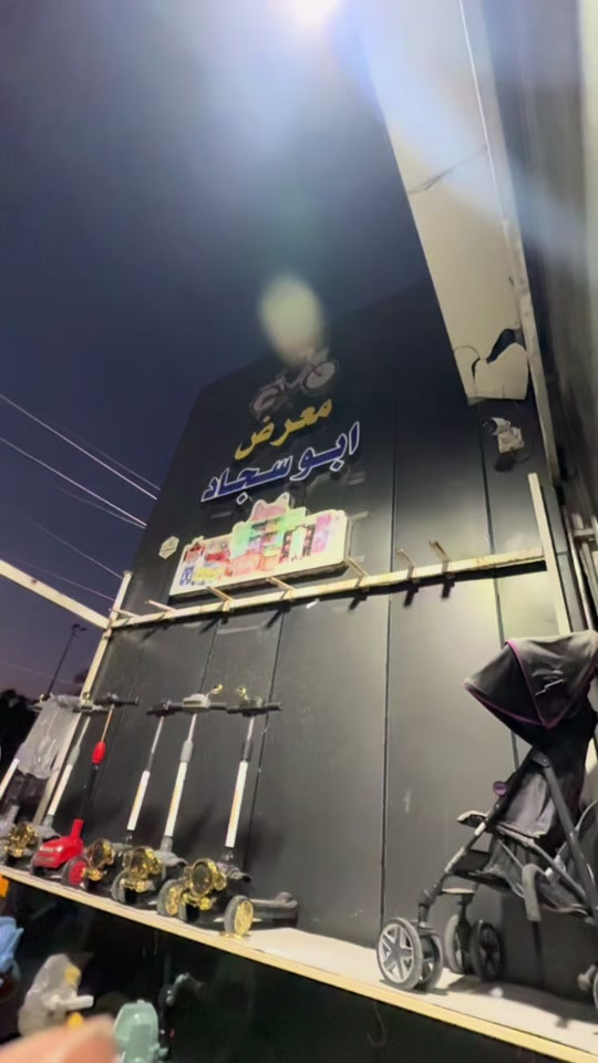 🚲 بايسكل تاكسي سبع ألوان 🚲 🔥 باقيات قطع أخيرة… لا تضيع الفرصة! إذا تريد بايسكل قوي، عملي، ومناسب للاستخدام اليومي، فهذا هو اختيارك. 📍 العنوان: بغداد - شارع فلسطين 🚚 يتوفر توصيل إلى جميع مناطق بغداد والمحافظات. للاستفسار والطلب: 📞 *********** معرض أبو سجاد… الجودة والثقة بأسعار منافسة. #الهم_صلي_على_محمد_وأل_محمد #معرض_ابوسجاد_للبايسكلات #بايسكل_بنات #بايسكل_ياباني #دراجات 

