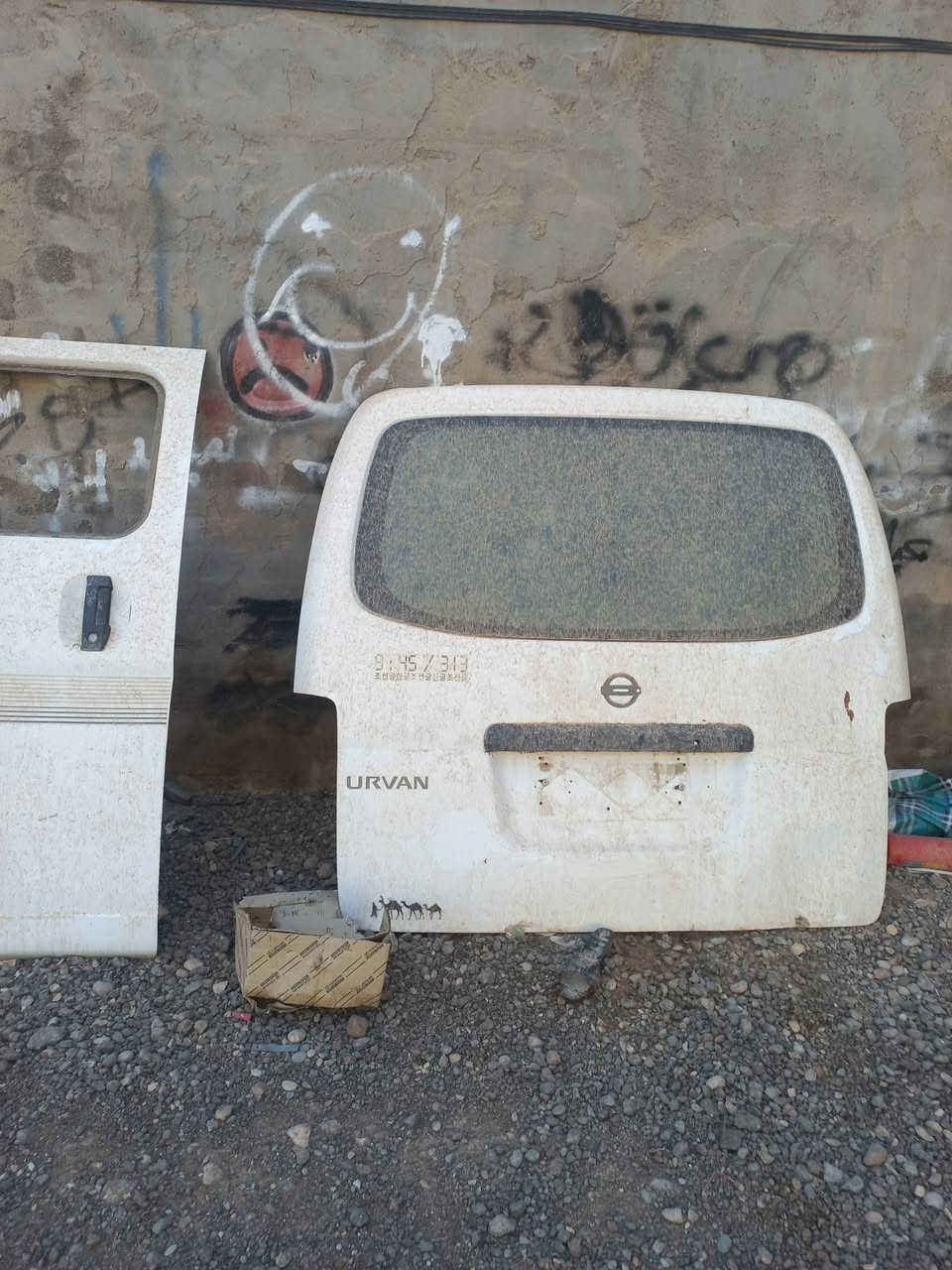 سلبيات نيسان وفتون مع بيبان نيسان البيع بغداد السياحي (***********)

