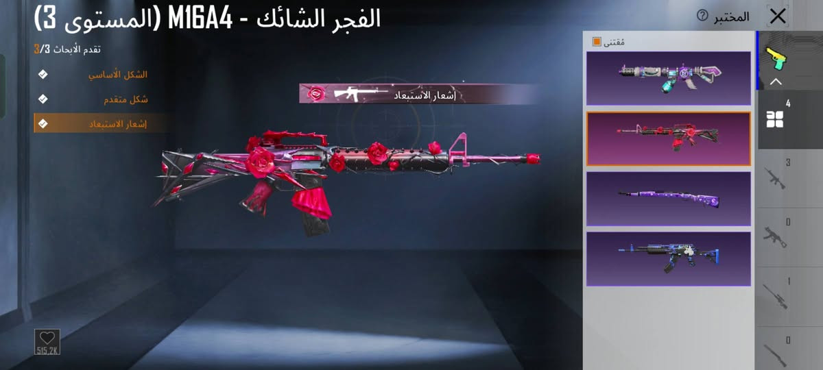 سـلام عـليكم حسـاب بوبجي مستوى 65 والثاني مستوى 76ثنينهن35الف قفل مكاني موصل ايمن متوازي ع البيع مو شراي لا تجي يرحم والديك


**إذا كنت صاحب هذا الإعلان وتريد حذفه لأي سبب، رجاءا أرسل رسالة إلى الدعم الفني**