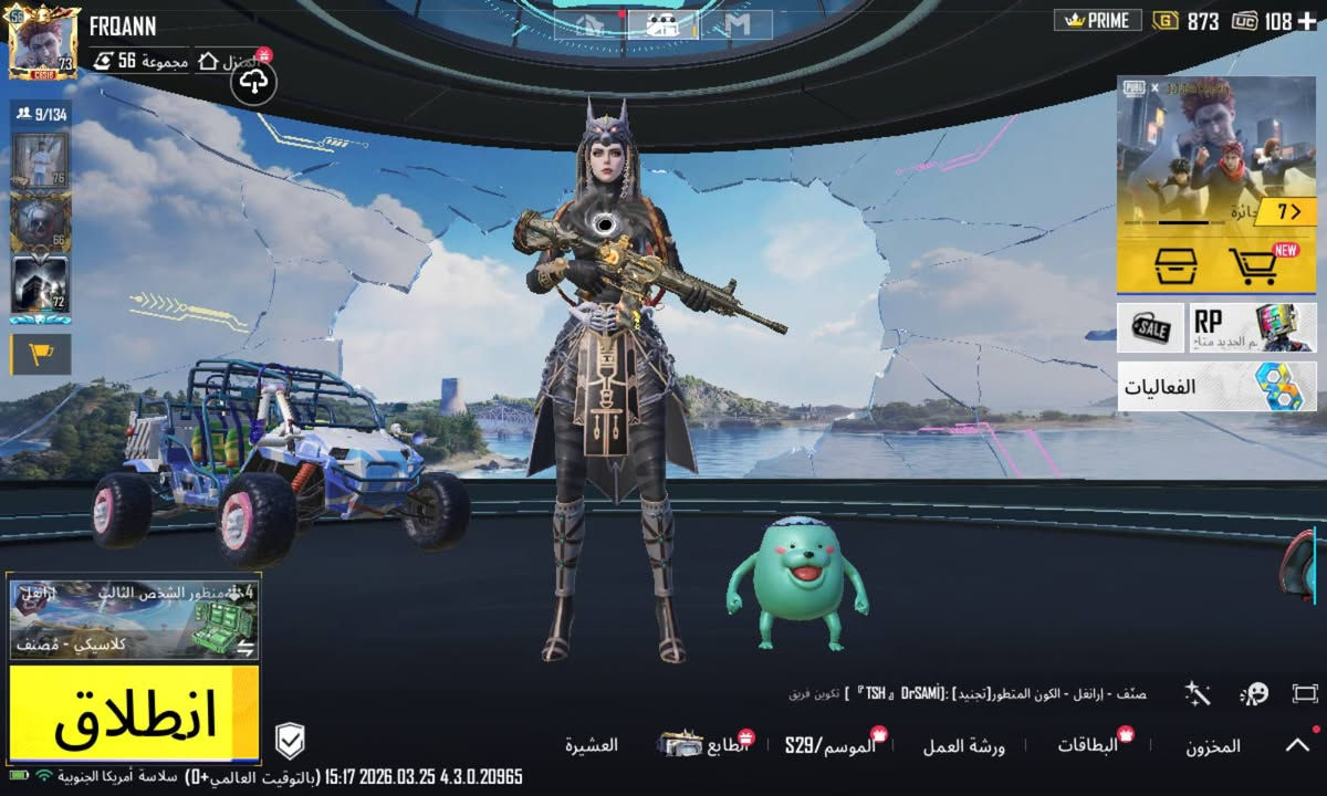 حساب ببجي للبيع كسر 
بدلة اكس 
32 سلاح يتطور مع نيد وحارقة كلمسج
هواي نوادر
نزلتين مثك
كونكر
امفور نارية 
السعر 50 اسيا


**إذا كنت صاحب هذا الإعلان وتريد حذفه لأي سبب، رجاءا أرسل رسالة إلى الدعم الفني**