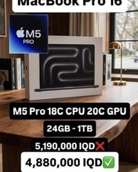 #مع_خصم_كبير_لفترة_محدودة توفر ماك بوك 16 inch  مع اقوى معالج M5 🔥🔥🔥  ...