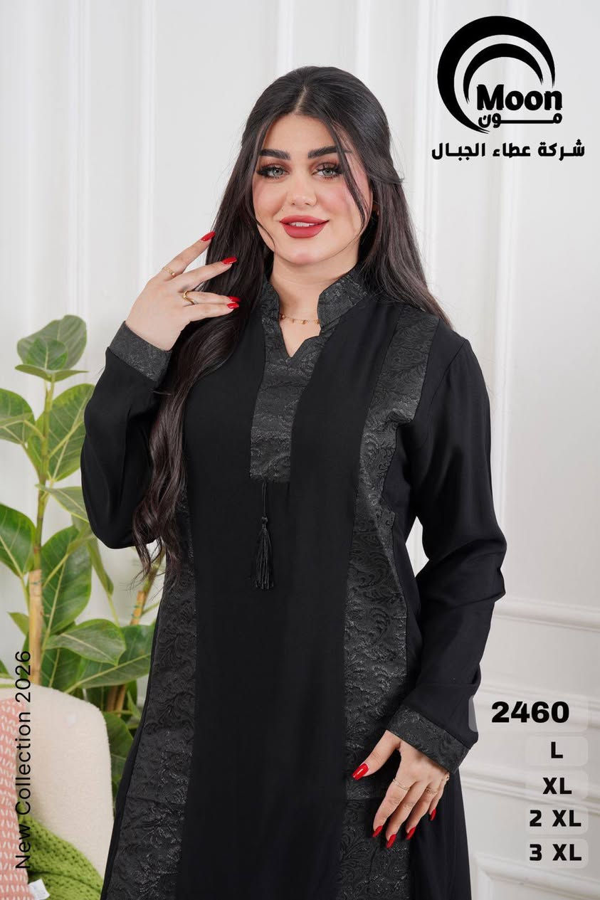 https://t.me/flora_fashion1 جديدنا جمله فقط


**إذا كنت صاحب هذا الإعلان وتريد حذفه لأي سبب، رجاءا أرسل رسالة إلى الدعم الفني**