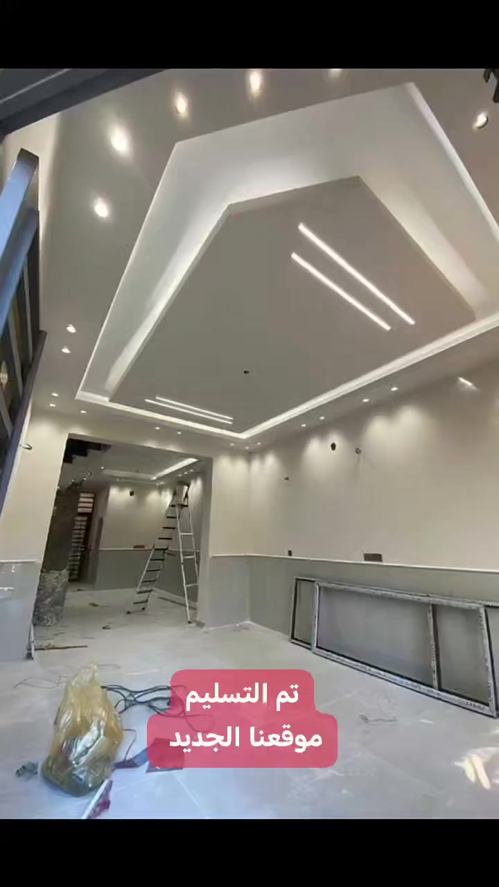 الحمد لله دائما وابدا
سيد حيدر للديكورات ***********
كربلاء المقدسة
