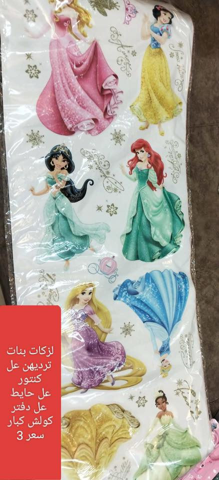 بظاعة دزني مختم اصلي الاسعار والتفاصيل
توصيل الف داخل بسماية ☺️


**إذا كنت صاحب هذا الإعلان وتريد حذفه لأي سبب، رجاءا أرسل رسالة إلى الدعم الفني**