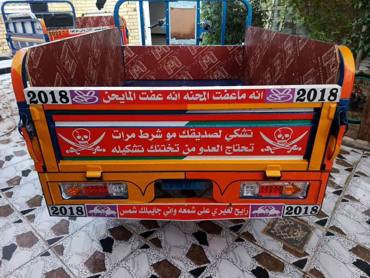 سلام عليكم ستوته لبيع مديل 2018 اوراق اصوليه ستوته جاهزه ربيع مذب عليه السعر مليون 600 وبيه مجال حق جيه مكان شارع نفط تواصل عله هاذه رقم ***********
