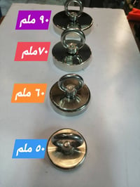 عدة أحجام من مغناطيس الصيد النيموديوم متوفرة حاليا لدينا وبالأسعار الم...
