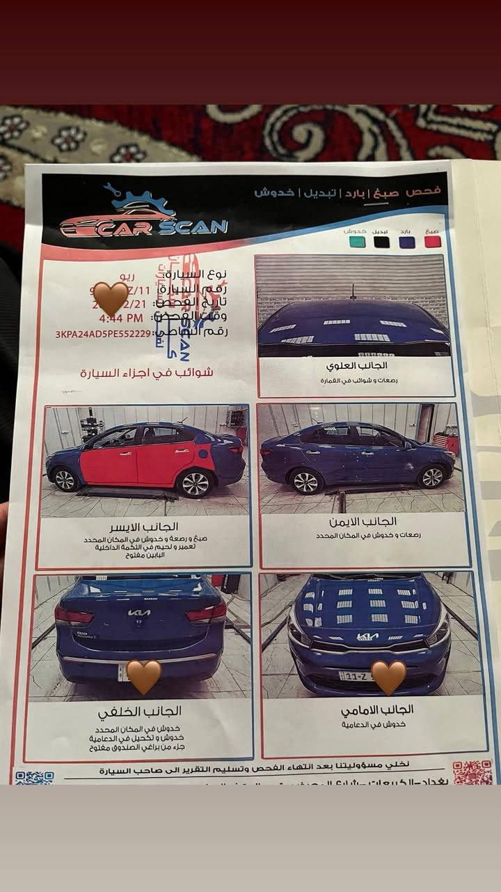 السلام عليكم
ريو 23 ماشيه 28 ميل 
***********
