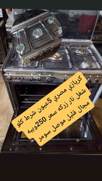 مندوبة مبيعات • لوازم سيارات • الموصل سومر