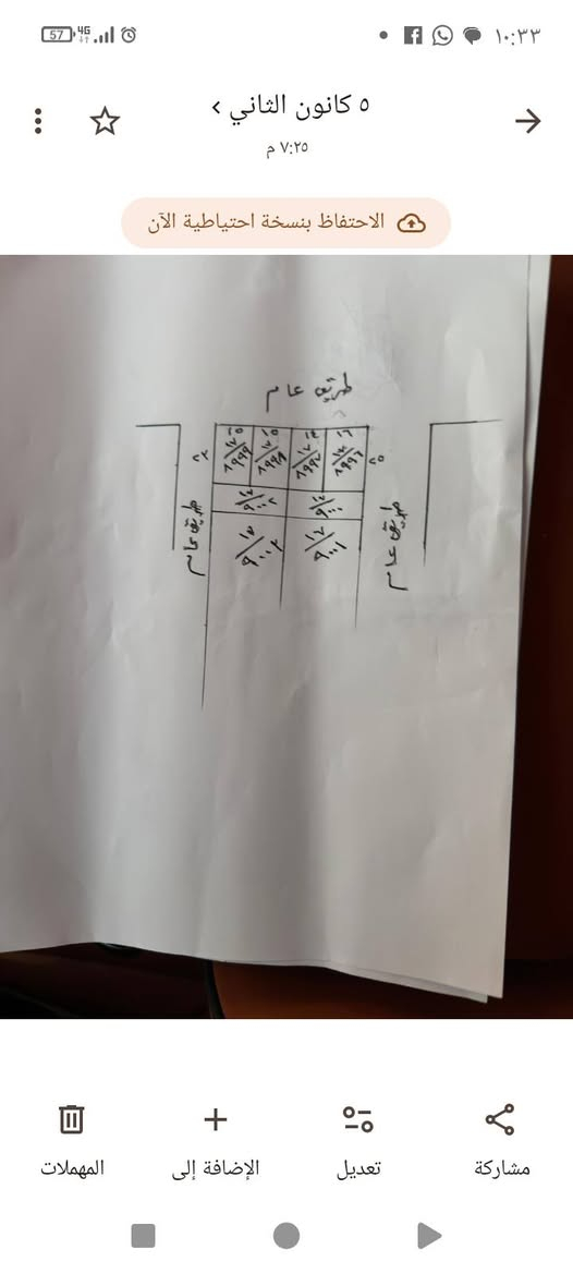 السلام عليكم قطعه أرض وجه 14نزال25 بسمي على شارع 30 مباشرة على السريع بالإمكان أن تكون استثمار مستقبلي أو مخزن أو معمل بالإمكان بيع 125او150 او175 او200او225حسب الطلب رقم الأصل 7608رقم الأفراز 8997 الاتصال بالرقم ***********
