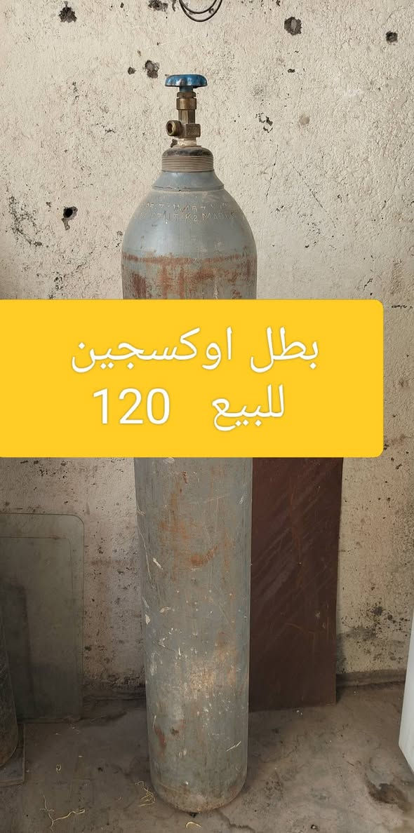 كربلاء المقدسة حي الوفاء سعر 135 كاونتر


**إذا كنت صاحب هذا الإعلان وتريد حذفه لأي سبب، رجاءا أرسل رسالة إلى الدعم الفني**