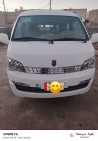 H1 • ٢٠١٥ • رقم نكليزي