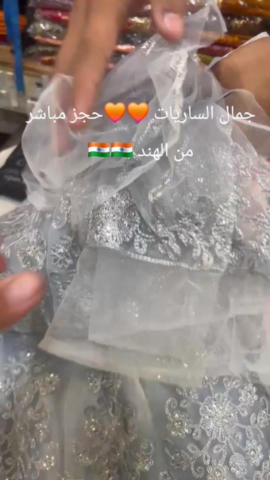 #البصره #الهند #بغداد 


**إذا كنت صاحب هذا الإعلان وتريد حذفه لأي سبب، رجاءا أرسل رسالة إلى الدعم الفني**