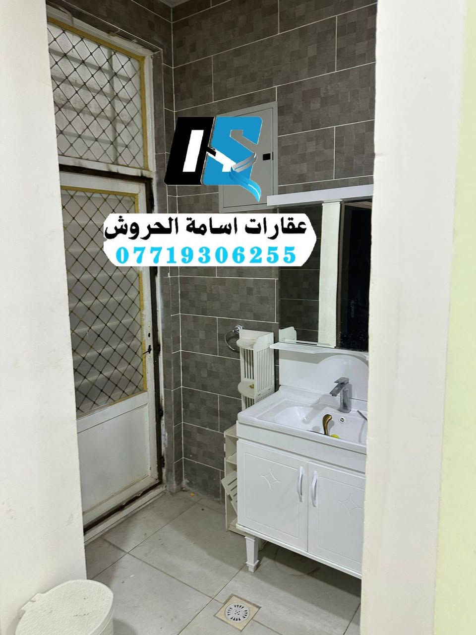 #للبيع_للبيع_للبيع
البيت 120مساحته بناء 2018 طابوق احمر نظام كامرات جبس بورد بي 
البيت نظيف كلش البيت بي غرفتين الارضيه بيها سويت 
والفوك ع عرض الواجه صايره البيت موقعه مقابل جامع الفرقان بالعماليه معمل ادويه كدامه فسحه مكان راقي معروض حصرآ يمي للاستفسار *********** او واتس اب اسفل المنشور
