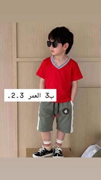كلشي ب3 الحجز واتساب 07836174223