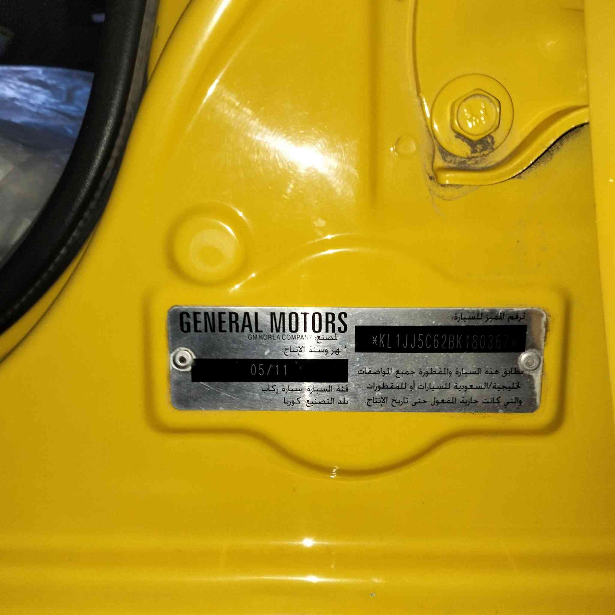 السلام عليكم وبترا 2011 شركه عامه
أصل أصفر مامعيوده السياره باسمي تحويل مباشر 
مصفره هيئة وغرامه وخط وبحث هزه جديده
السياره بيها تبديل بنيد وجاملغ بدون دواخل
شاشه كبيره ودمام تخم تاير أبو خطه
حداديه امامي خلفي جديده كلها كهربائياتها كلها شغاله 
مكيه نعمه الگير بس الثاني بي رجه فقط 
السعر 61 وبيها مجال قليل 
للستفسار      ***********
ناصريه مركز
