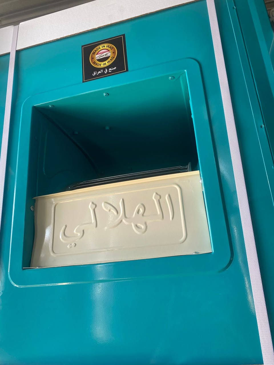 اللهم صل على محمد وآل محمد
￼ تم وصول مبردات المصلاوي محل علاوي صدام سيد غاندي البيع نقد أقساط نقد وساط نقد الأقساط نقد أقساط 
￼ ال*********** استفسار عبر الصفحة أو عبر الرقم أو عبر ال WhatsApp الاتصال على الرقم ￼￼@
