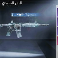 الكترونيات • الموصل