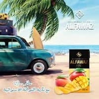 عصير الفواز • محلات علاء الخشان • الشرقاط علوه الخضار