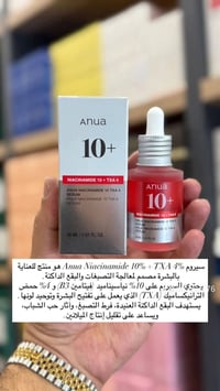 مكياج اصلي • نصفي بضاعة • فحص قدام المندوب