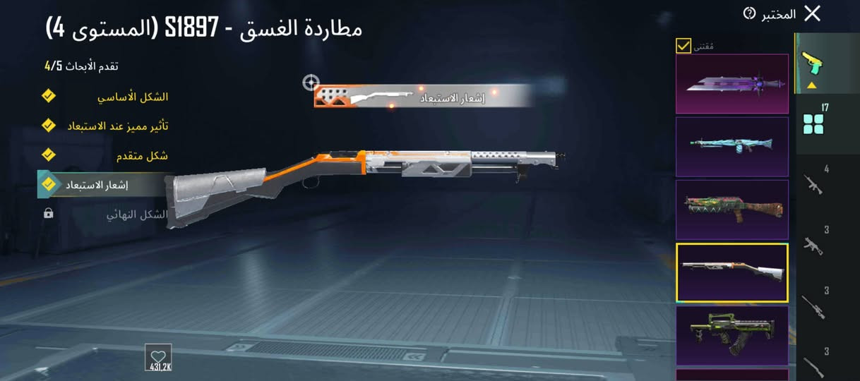 حساب ببجي لل بيع مفول 🔥
بي ٤ متريال
السعر (١٢٥)


**إذا كنت صاحب هذا الإعلان وتريد حذفه لأي سبب، رجاءا أرسل رسالة إلى الدعم الفني**