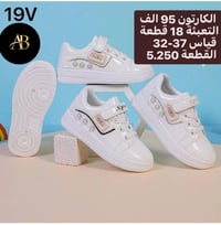 👟 جملة أحذية فقط 🚚 توصيل لكل محافظات العراق 💰 الأسعار موضّحة داخل الصو...