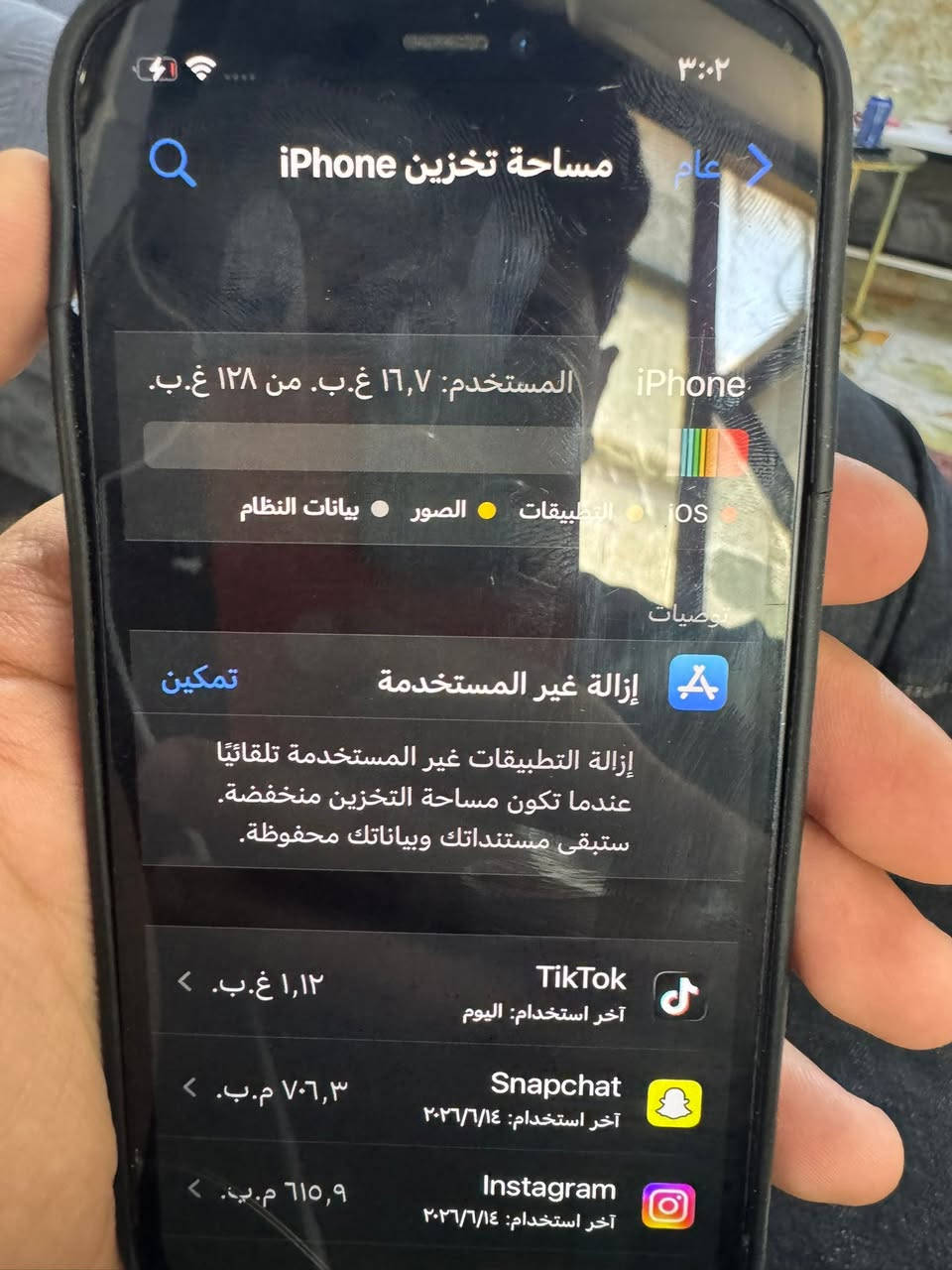سلام عليكم آيفون 12 عادي نضيف جدا أخذته اول ما نزل ممبدل بي اي شي بطاريه 76 ذاكر 128 سعره 275 مكاني بغداد الجديده


**إذا كنت صاحب هذا الإعلان وتريد حذفه لأي سبب، رجاءا أرسل رسالة إلى الدعم الفني**