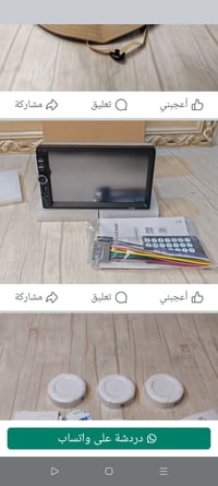 شاشة • ٢٠بوصة • بصرة
