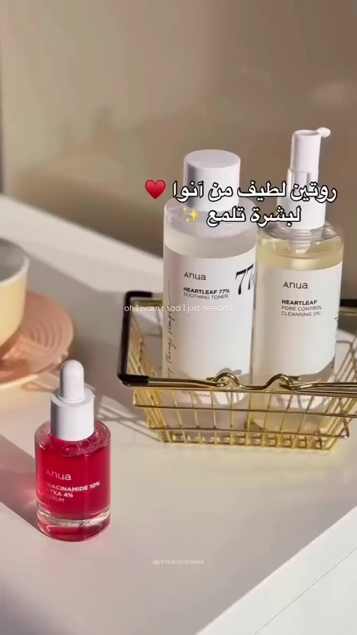 بكج للعنايه بالبشره المتكامل لبشره كلها حيويه و نضاره و ترطيب💞🤩
للحجز والاستفسار خاص او واتساب ***********
