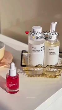 بكج للعنايه بالبشره المتكامل لبشره كلها حيويه و نضاره و ترطيب💞🤩 للحجز ...