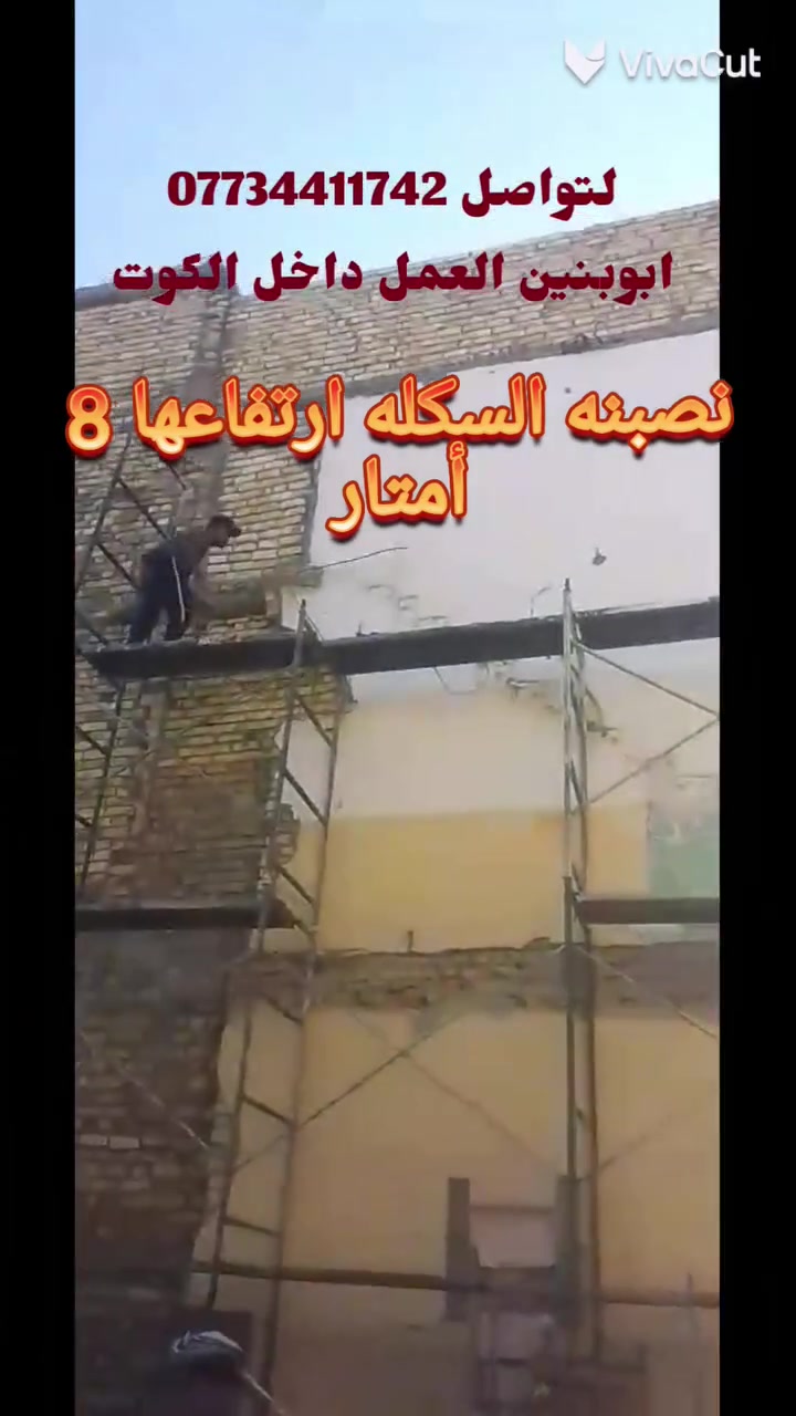 لتواصل ***********
