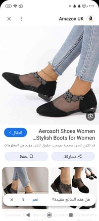 مقاس ٣٨ • ملابس • نسائي