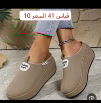 ملابس • مقاسات بالصورة