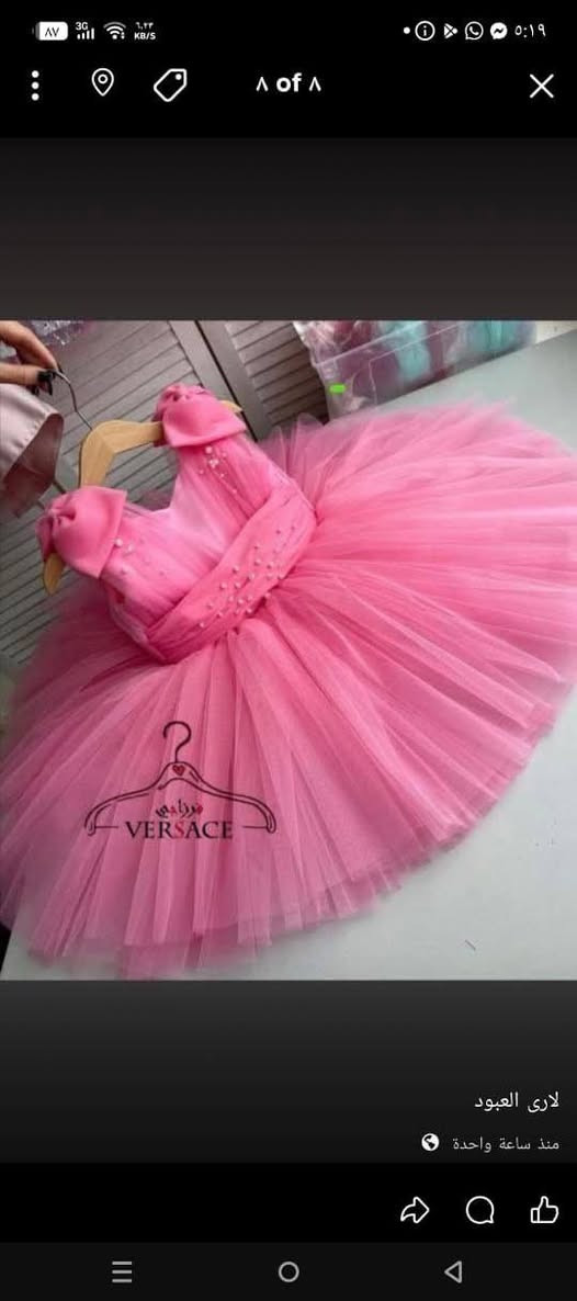 تخفيضات العيد والسعر بلاش متلكون هيج سعر بأي بيج 
ب ١٥ الف فقط من عمر شهر إلى ٥سنوات 
وب ٢٠ من عمر ٦ سنوات إلى ١١ سنه 
توصيل بغداد ٥ومحافظات ٦
حجز مسبق يكون أقل سبوع ويوصل طلب 
الالوان متوفره بهذا العرض فقط وردي وسمائي واحمر


**إذا كنت صاحب هذا الإعلان وتريد حذفه لأي سبب، رجاءا أرسل رسالة إلى الدعم الفني**