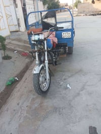 ستوته • ساقطه • محرك بشرط