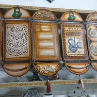 اللهم صل على محمد وآل محمد لوحه جلد طبيعي اصلي   مخطوطة بآيات قرانيه ل...