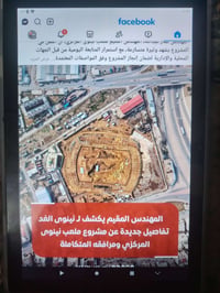ايباد 17برو ماكس مستعمل يومين فقط مفتوح من الباكيت جميع غراضو وياه الس...