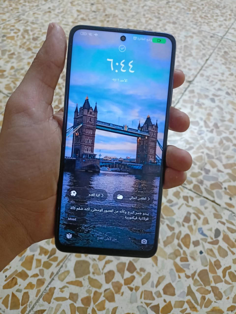 السلام عليكم... 
بوكو x3pro ذاكرة 256 جهاز بلادي ونضيف فقط مبدل قاعدة مال شحن الباقي شرط بلادي، بيع او مراوس شعندك نزل، مكاني موصل الجديدة


**إذا كنت صاحب هذا الإعلان وتريد حذفه لأي سبب، رجاءا أرسل رسالة إلى الدعم الفني**