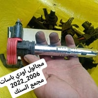 أودي باسات • ألماني • جملة