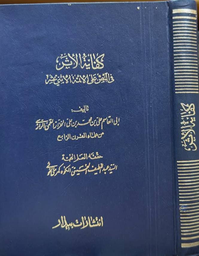 فتح الباري
بشرح صحيح البخاري
تعليقات الشيخ بن باز
السعر 160


**إذا كنت صاحب هذا الإعلان وتريد حذفه لأي سبب، رجاءا أرسل رسالة إلى الدعم الفني**