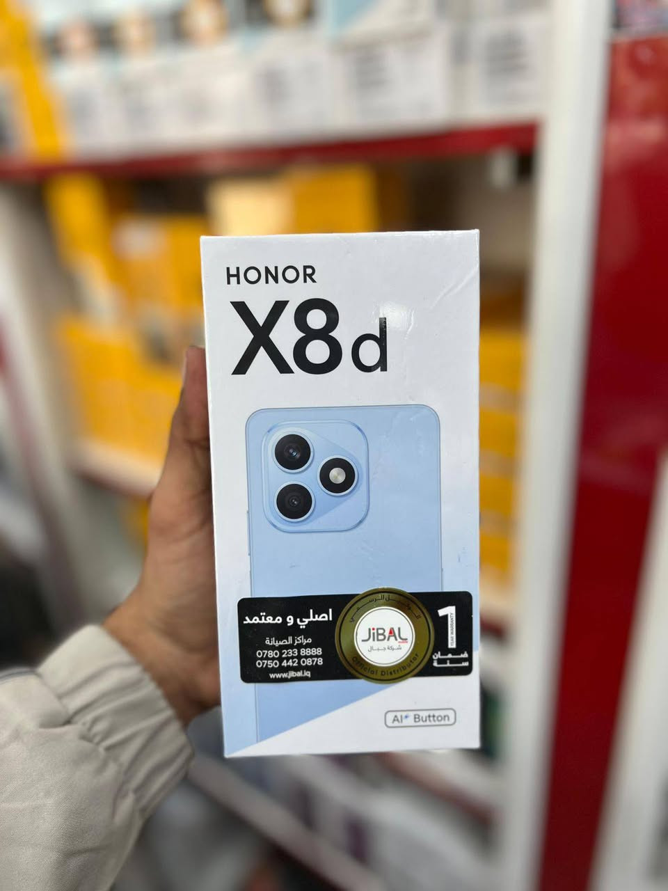 مركز ابو ايليا للموبايل  😍
مستمرين وياكم بــ اقوى الاسعار 😎
اقوى سعر بالعراق بضمان الوكاله حصرا 💪
اخر تحديث الاسعار  مجموعة الاجهزة  من الوكالات الرسميه ☑️ 

🚛 توصيل سريع لحد باب بيتك
🛡️ ضمان وكالة ☑️
📲 احجز جهازك وسعر 🔥

📄 نستلم طلباتكم من خلال 👇🏼
📬 ارسال رسالة على الماسنجر او
☎️ الاتصال على الرقام من الساعة 🕛 11:00
صباحاً  الى الساعة 🕘 10:00 مساءً . 

للطلب وللاستفسار 🤔 الاتصال على الارقام :

📱***********📱

- العنوان 🔍 : بغداد - الكرخ - شارع حيفا - داخل سوك الشواكه
