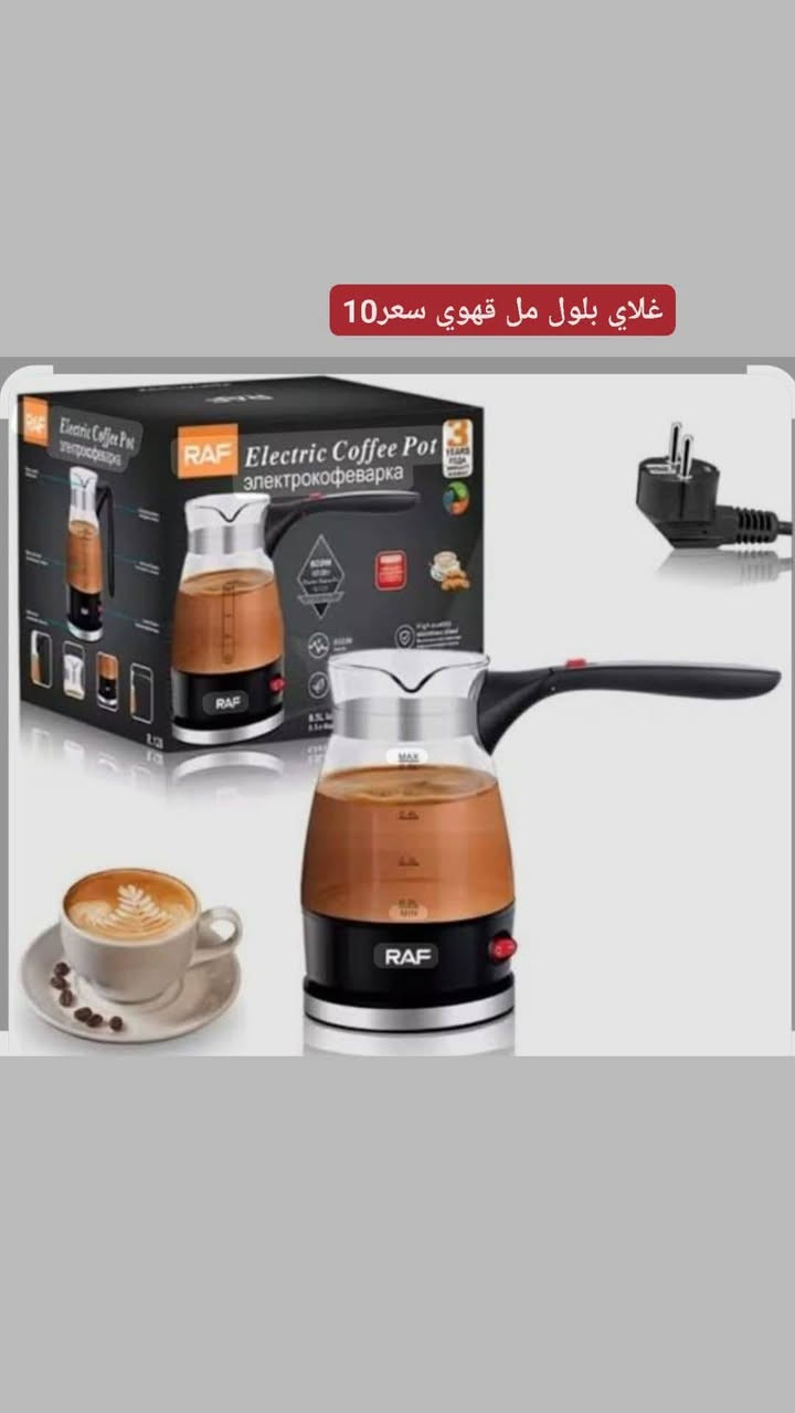 بضاعه جديده يوجد توصيل
أيمن وايسر 🚕


**إذا كنت صاحب هذا الإعلان وتريد حذفه لأي سبب، رجاءا أرسل رسالة إلى الدعم الفني**