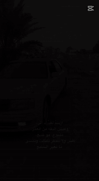 ♥♥السلام عليكم راس الثور كير اومكينه ففتي فيشه اوبطل 3000 كارتون بيهه كصه جنطه فول السياره فتحه تخم تاير صار له اسبوع من مشدود سياره جاهزه ربع دينار مو عوسه كهربائيات كلها شغاله دبل اشاير ام بي 3 شغال اربع سماعات يشتغلن لايت جنون باور شغال كشنات كهربائي يشتغلن شرط ترايك 180👉 مصفره غرامات مال شارع والهيئه مصفره سعر 29 بيها مجال للطيبين مكاني بابل الاستفسار على الرقم🌹***********👉
