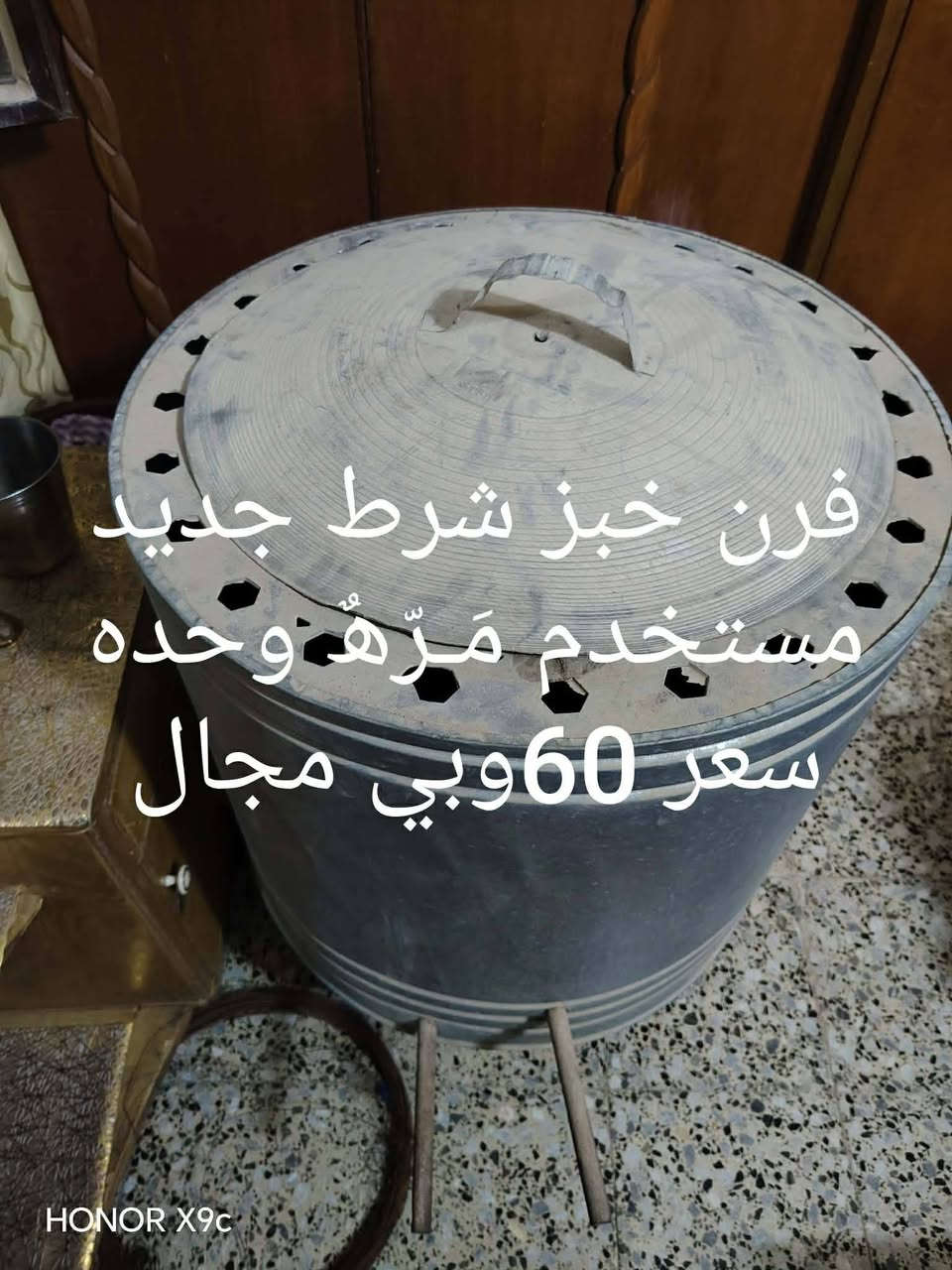 اغراض للبيع


**إذا كنت صاحب هذا الإعلان وتريد حذفه لأي سبب، رجاءا أرسل رسالة إلى الدعم الفني**