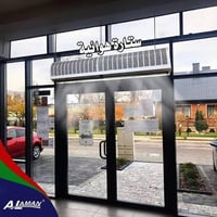 هل تعاني من دخول الغبار والأتربة في كل مرة يفتح فيها الباب؟ اجعل مدخلك...