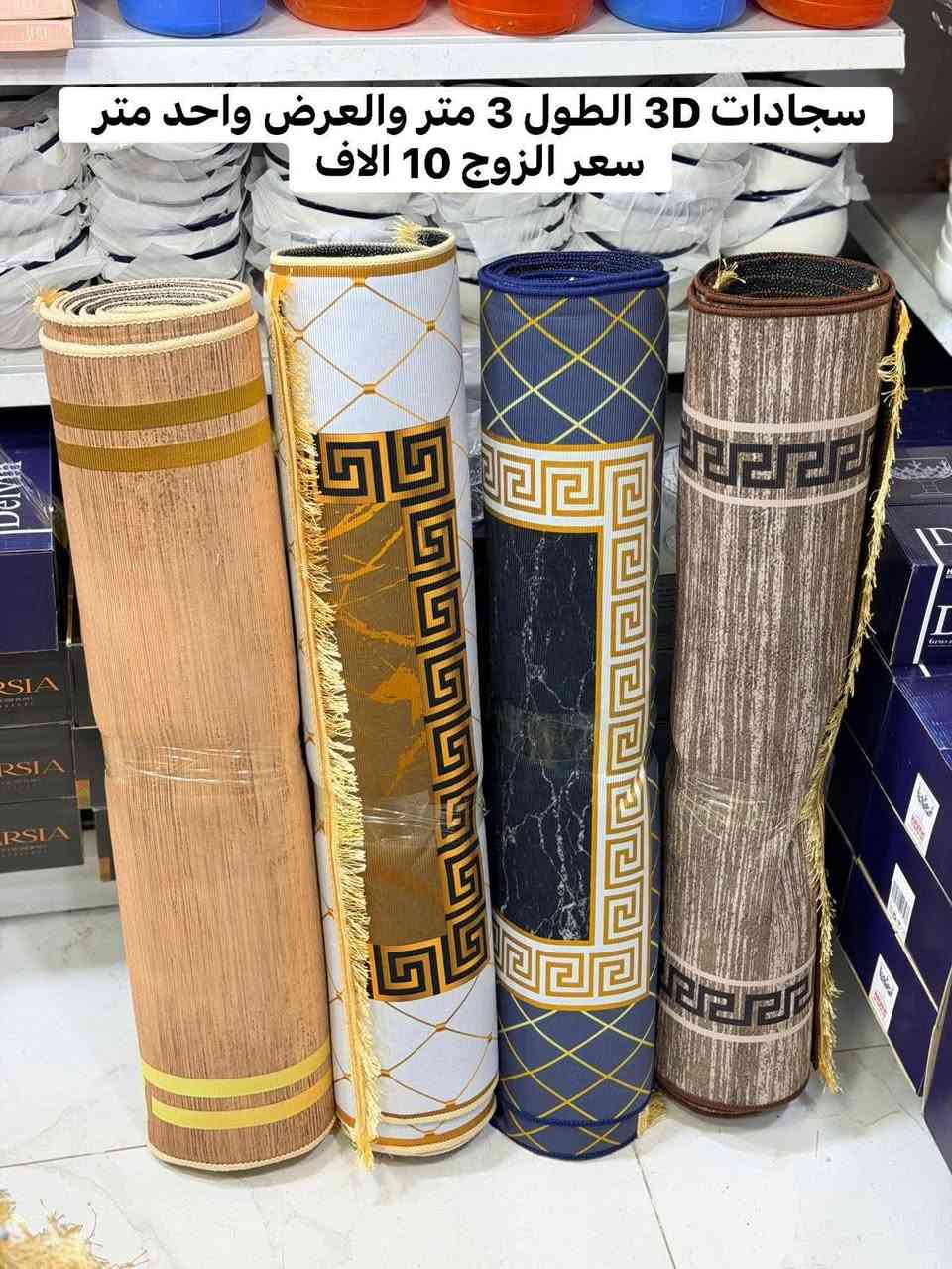 حسابنه النستغرام الجديد 8hv.hv
 للحجز والاستفسار📲🏍️🚖🚕 واتساب:***********✅
*التوصيل داخل السماوه: الفين 
*التوصيل القضيه والنواحي:3.الف
*التوصيل  محافظات: 5.الف
🪝..... التوصيل يجكم الباب البيت.......🪝
نسأل من الله التوفيق 💜🤲
الشكر والتقدير لكل شخص تظهر له منشورتنا ف الدقائق الاولى

🌸⭕ التنزيلات والتخفيضات بس مجمع حسين رضا عويز ملك للعروض ونتو ملك الاختيار خليكم يمنه نحن عنوان التميز والابداع 🇮🇶 🔥🔥🔥

 ⭕️#لاتحتار_بلمسواك❤️🤗
#مجمع_حسين_رضا_عويز_☑️👍
يوفرلك مسواك درجه اولى 🙆‍♂️✌️2️⃣0️⃣2️⃣6️⃣

  #اشكال_ونواع_المواد_المنزليه😍❤️

بس يمنه #حاجه_1000_حاجه500 بتحطيم الاسعار لاتفوتكم 😍🍯🤩

بلاش البلااش عيوني🤩

سارعَ بل حجز قبل النفاذ🏃🏃‍♂️ 

#تابعوو_المنشورات_الستوريات_اول_باول😎🔥
لاتفوتكم_التخفيظات🤗💚

انتوو_عليكم_اطلبون_وحنه_علينه_انوفرلكم_كلشي🧡

ارخيص_ومناسب_بتحطيم_الاسعار💯🤩

سعادتكم_تهمنه_وفرحتكم_عدنه_اهمشي😍💚
مجمعنه_بخدمتكم_غايتنه_سعادتكم... 💙🤩

كل_يوم_نفاجئكم بلبضاعه الجديده👋😇

ماعليكم_تظغطون_لايك_لصفحه_متابعه_البيج🤩

حته_توصلكم_منشوراتنه_اول_
باول_لاتفوتكم_المنشورات_
والتخفيضات💥🧿🥰

انصحكم_شوفون_الصور_للاخير😍🧿✍️

🙋يقدم_لكم❤️

_مجمع_حسين_رضا_عويز

لمواد_المنزليه

حاجه1️⃣0️⃣0️⃣0️⃣
حاجه5️⃣0️⃣0️⃣

🟣كل يوم بضاعة جديدة وحلوة
💜مستمرين بتحطيم الاسعار
🟡كل�
